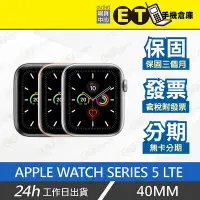 在飛比找Yahoo!奇摩拍賣優惠-ET手機倉庫【福利品 Apple Watch S5 GPS+