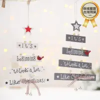 在飛比找松果購物優惠-聖誕節 聖誕樹字母掛飾 木質 星星 裝飾 鈴鐺 聖誕節裝飾 