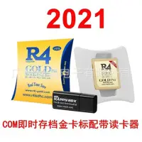 在飛比找蝦皮購物優惠-3DS燒錄卡 2021 R4I SDHC新金卡NDS遊戲卡新