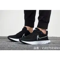 在飛比找蝦皮購物優惠-Nike REACT INFINITY RUN FK 2 復