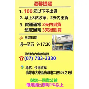 ✨進口✨去漬油⛽️20公升【附發票免運費，自取扣80】溶劑、清洗，中油一哥