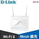 D-Link 友訊 G416 4G LTE Cat.6 AX1500 2CA 無線路由器 分享器