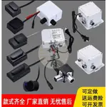 萬青五金/可開票感應水龍頭感應器自動沖水電磁閥6V控制盒感應洗手器智能感應配件多買優惠