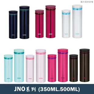 膳魔師【JNO-500-PRW】不鏽鋼超輕量專利上蓋真空保溫瓶 保溫杯-500ML (珠光白)