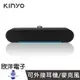 KINYO 喇叭 USB炫光多媒體喇叭 (US-302) 可外接麥克風 適用桌機 筆電 平板 手機 電子材料