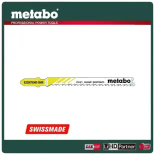 【metabo 美達寶】木工線鋸片74/2.7mm/9TT101BF5支/卡(623975000)