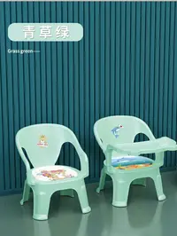在飛比找樂天市場購物網優惠-兒童椅子加厚寶寶餐椅幼兒園靠背椅塑料小椅子板凳小凳子家用防滑