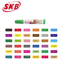 在飛比找蝦皮購物優惠-SKB 單支彩色筆 CL-10 單色 單支販售 彩色筆