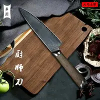 在飛比找樂天市場購物網優惠-VG10大馬士革6寸廚師刀家用水果刀戶外便攜刀手把肉刀野餐烤