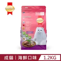 在飛比找PChome24h購物優惠-【SmartHeart】慧心貓糧 - 海鮮口味1.2kg