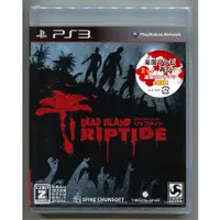 在飛比找蝦皮購物優惠-PS3 死亡之島 激流 Dead Island Riptid