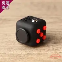 在飛比找樂天市場購物網優惠-特價解壓神器 fidget toy cube減壓骰子抗煩躁焦