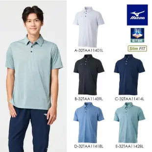 【MIZUNO 美津濃】網路獨賣款 短袖POLO衫 32TAA114XXL（任選一件）(POLO衫)