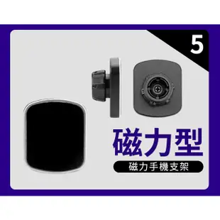 通用型 黏貼式手機底座 可搭配手機支架 重力型 電動型 電充型 磁力型 磁吸型 電夾型 磁吸白光 磁吸彩光