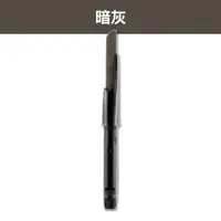 在飛比找momo購物網優惠-即期品【Shu uemura 植村秀】自動武士刀眉筆-筆蕊 