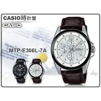 在飛比找蝦皮購物優惠-CASIO 時計屋 卡西歐 手錶專賣店 MTP-E306L-