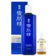 【KOSE 高絲】藥用雪肌精化妝水360ml+KIEHL'S金盞花植物精華化妝水 40ml