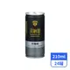 【貝納頌】咖啡-經典黑咖啡 210mlx24罐