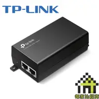 在飛比找蝦皮商城優惠-TP-LINK TL-Poe160S PoE+ 供電器 【每