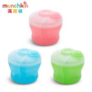 munchkin-三格奶粉分裝盒