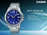 在飛比找Yahoo!奇摩拍賣優惠-CASIO 卡西歐 手錶專賣店 MTP-V004D-2B 男