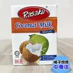 樂味福 椰漿 200ML 17% 樂味福椰漿 椰子漿 椰子 烘焙 冰沙 咖啡 可可 西米露 冰淇淋 甜點