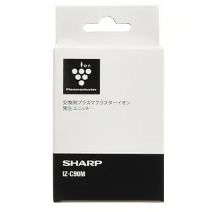 日本直送 夏普 SHARP IZ-C90M 空氣清淨機 負離子 離子產生器 適用多機型 IG-LC15 KI-GS70