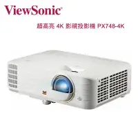 在飛比找環球Online優惠-ViewSonic 優派 超高亮 4K 影視投影機 4000