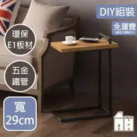 在飛比找ETMall東森購物網優惠-【AT HOME】DIY雅博德USB黃金橡木小茶几/邊几