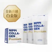 在飛比找誠品線上優惠-【NIPPI】Premium 100% 純膠原蛋白胜肽白金版