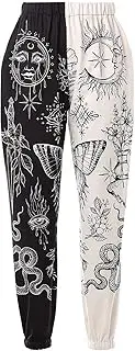 [Amuver] Women's Boho Hippie Harem Pants High Smocked Waist Printed Patchwork Sweatpants Yoga 90S Goth Baggy Casual Trousers