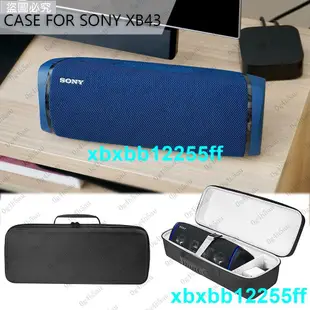 新品特惠💕適用Sony/索尼SRS-XB33音箱包XB43便攜無線揚聲器防摔保護收納盒💕xbxbb12255ff