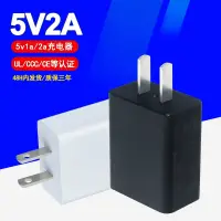 在飛比找蝦皮商城優惠-5W/10W 黑/白 充電器 USB 5V1A / 5V2A