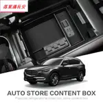 24H出貨汽車中央扶手箱適用於MAZDA CX-8 CX-9 2016 - 2019 CX8 落葉滿長安CYSLS