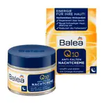 德國 BALEA 芭樂雅 Q10 撫紋晚霜 50ML / DM (DM612)