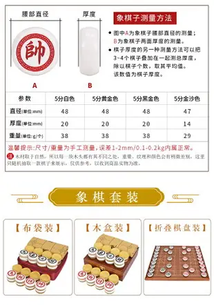 御圣亞克力象棋中國象棋大號塑料象棋棋子水晶象棋子耐摔兒童橡棋