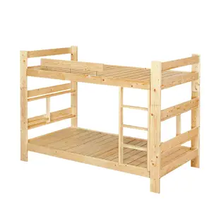 Boden-簡約松木雙層床架 (實木床板)