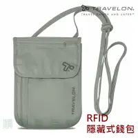 在飛比找蝦皮購物優惠-美國Travelon RFID BLOCKING 隱藏式錢包