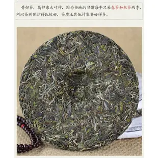 普洱茶生茶 [彩程] 2013 彩程 昔歸 古樹純料 春茶 357克