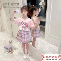 在飛比找蝦皮購物優惠-【免運】玉桂狗jk制服兒童jk制服兒童女美少女戰士童裝閨蜜裝