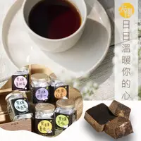 在飛比找松果購物優惠-【太禓食品】雙認證純手工罐裝黑糖茶磚 (4.7折)