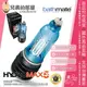 英國 Bathmate Hydromax 5 BLUE 大力士猛男究極訓練器 陽具增大泵水壓增強泵 鍛鍊水幫浦 透明藍 適合陰莖尺寸不超過6吋用家 每天只要訓練15分鐘 就能當個大人物 掌握驚人尺寸非夢事 全系列英國製造原廠進口 慎防便宜盜版品傷害身體與陰莖功能 BM-HM5-AB