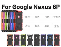 在飛比找Yahoo!奇摩拍賣優惠-5.7吋 Google Nexus 6P 變形金剛 皮套 手