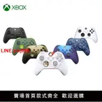 {台灣公司 可開發票}微軟XBOX無線控制器藍牙手柄SERIESXSS游戲電腦STEAM原裝PC手柄