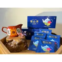 在飛比找蝦皮購物優惠-【福壽梨山茶包】高山茶/攜帶式/冷泡茶/40包