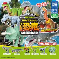 在飛比找ETMall東森購物網優惠-全套6款【日本正版】可動生物模型 THE恐龍 六大恐龍大進擊