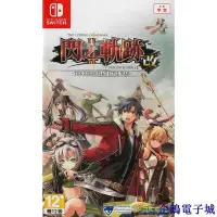 在飛比找Yahoo!奇摩拍賣優惠-企鵝電子城SWITCH 遊戲片 英雄傳說 閃之軌跡 II：改