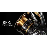 在飛比找蝦皮購物優惠-【川流釣具】SHIMANO  21年 BB-X TECHNI