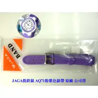 在飛比找蝦皮購物優惠-【JAGA錶帶】 捷卡原廠公司貨 絕非一般替用錶帶【超低價↘