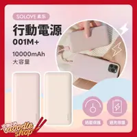 在飛比找蝦皮購物優惠-小米有品 素樂質造行動電源 10000mAh 送皮套 充電寶